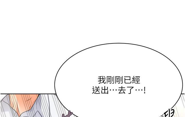 190P - 性运刮刮乐