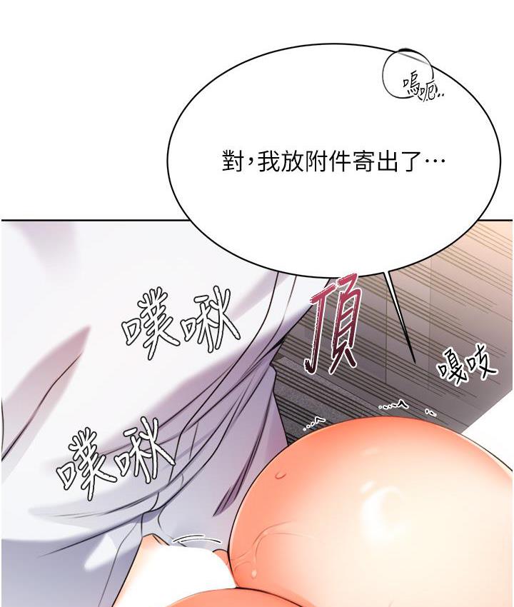193P - 性运刮刮乐
