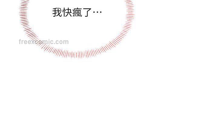 200P - 性运刮刮乐