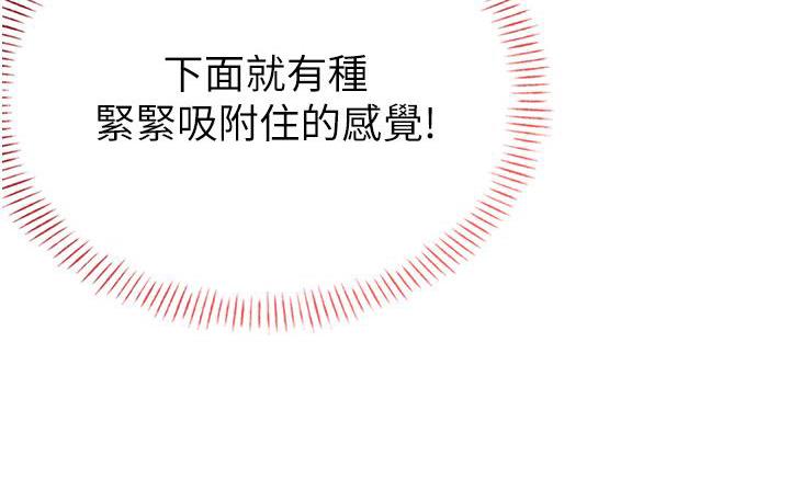 204P - 性运刮刮乐