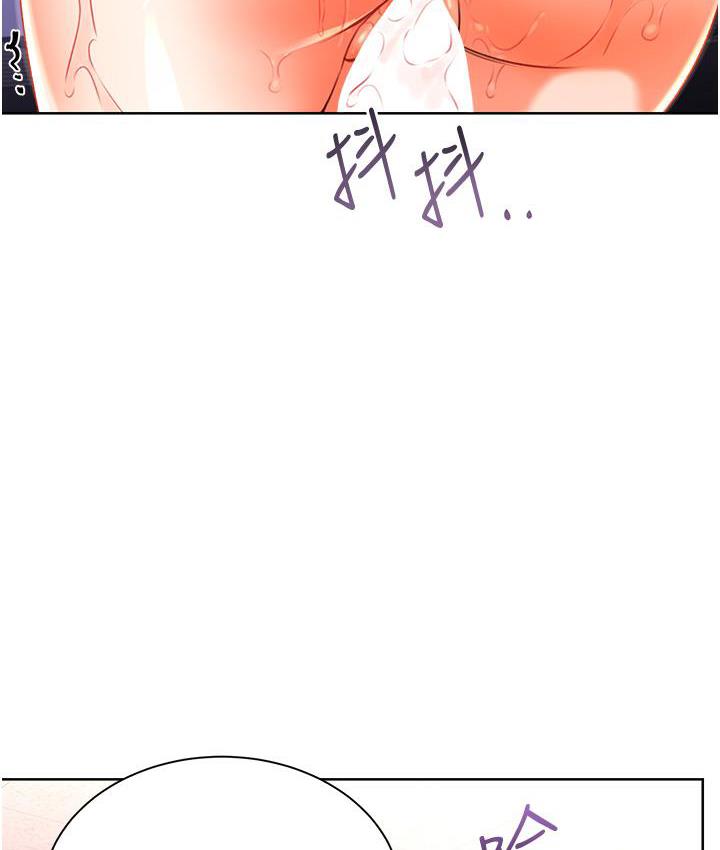 219P - 性运刮刮乐