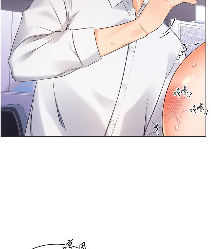 221P - 性运刮刮乐