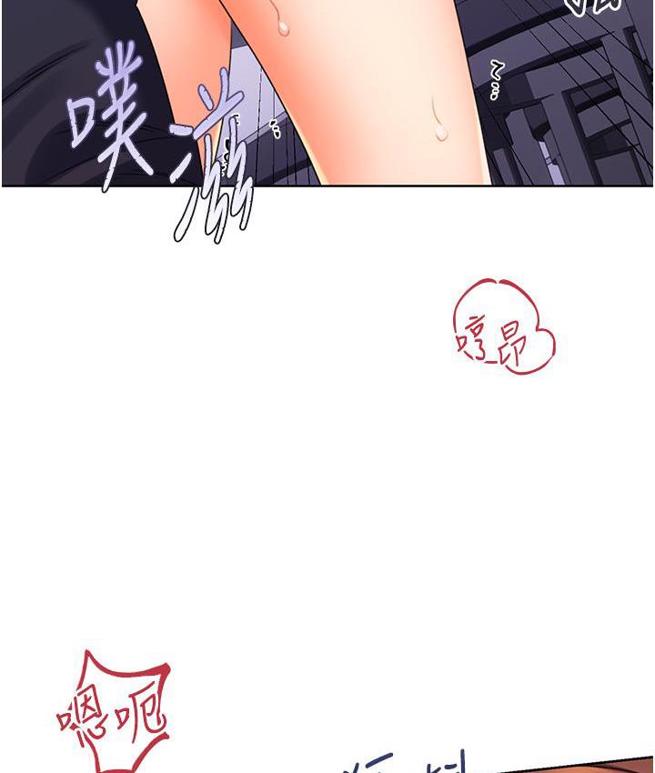 226P - 性运刮刮乐