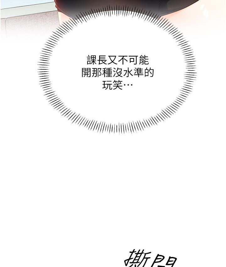 22P - 性运刮刮乐