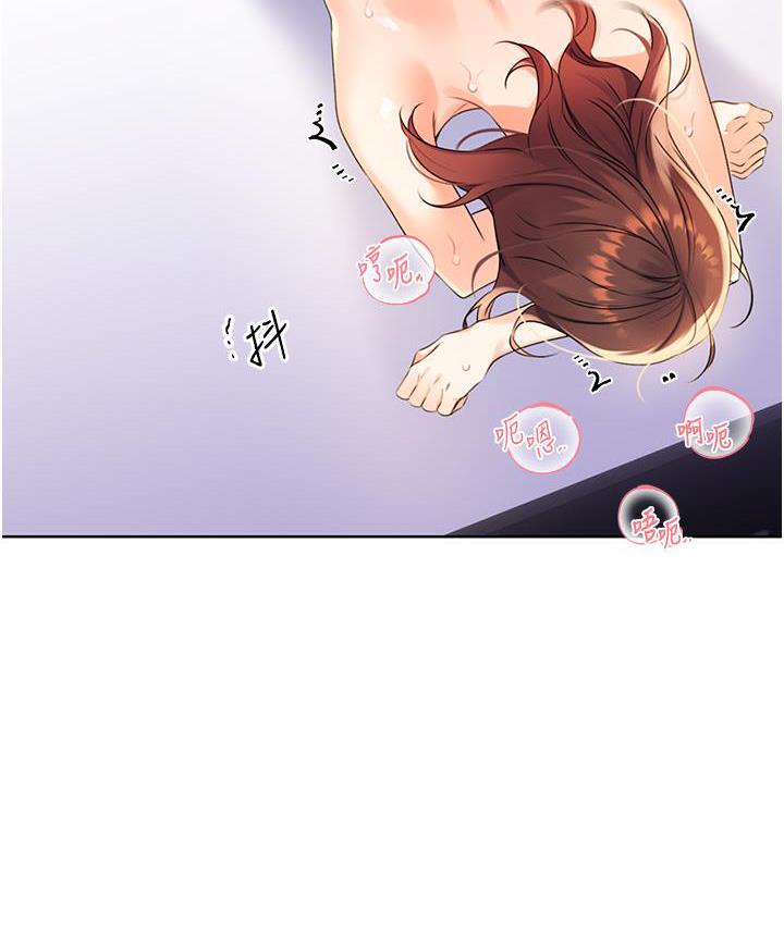 231P - 性运刮刮乐