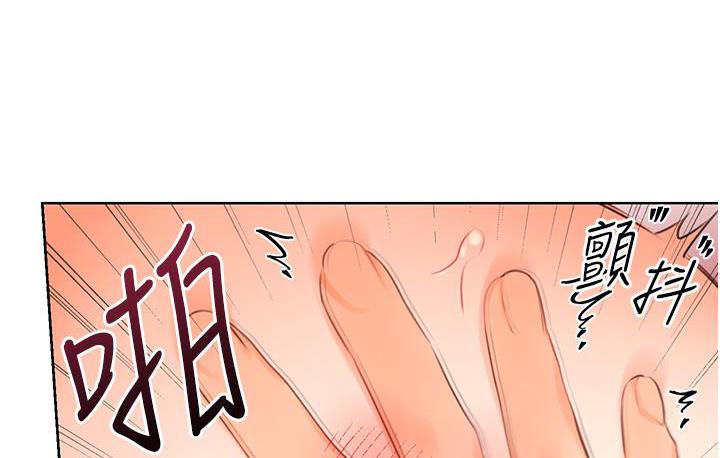 232P - 性运刮刮乐