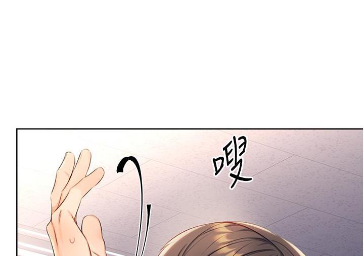 246P - 性运刮刮乐