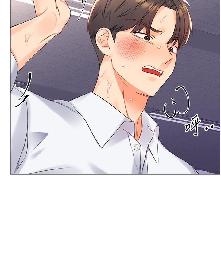 247P - 性运刮刮乐