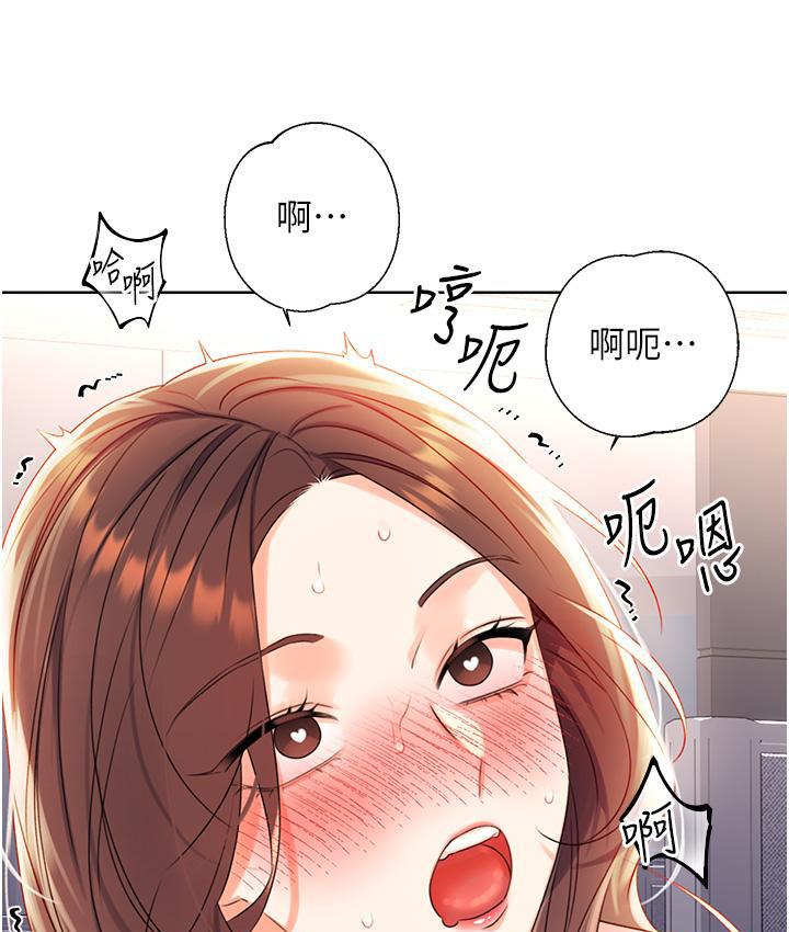 251P - 性运刮刮乐
