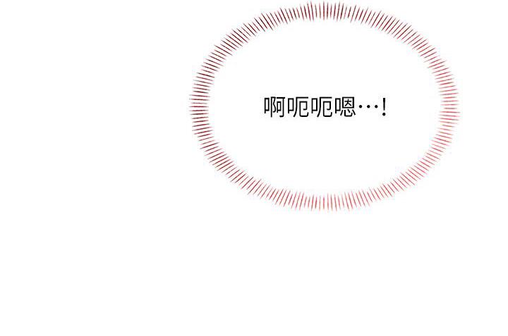 253P - 性运刮刮乐