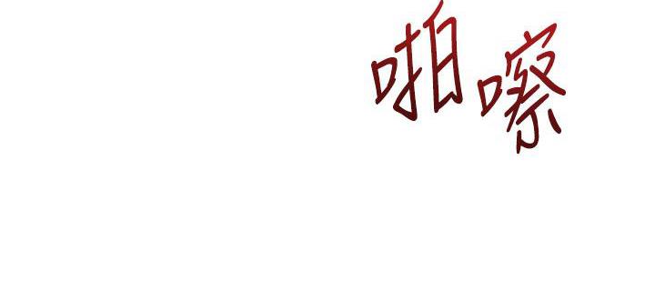 256P - 性运刮刮乐