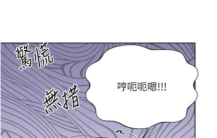264P - 性运刮刮乐
