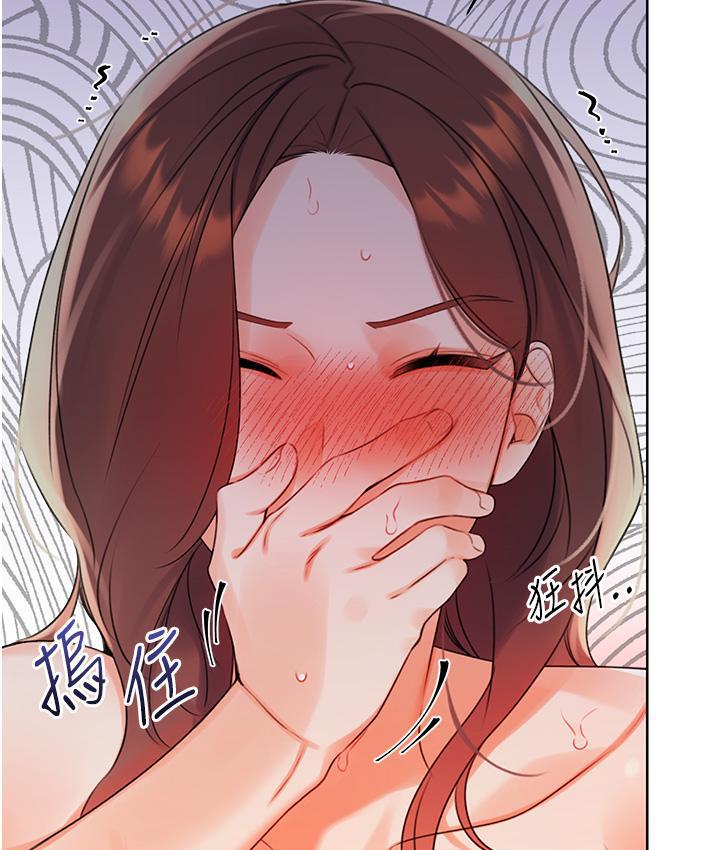 265P - 性运刮刮乐