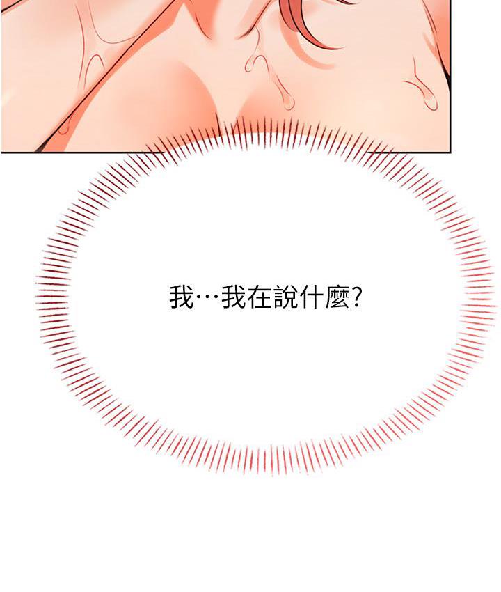 266P - 性运刮刮乐