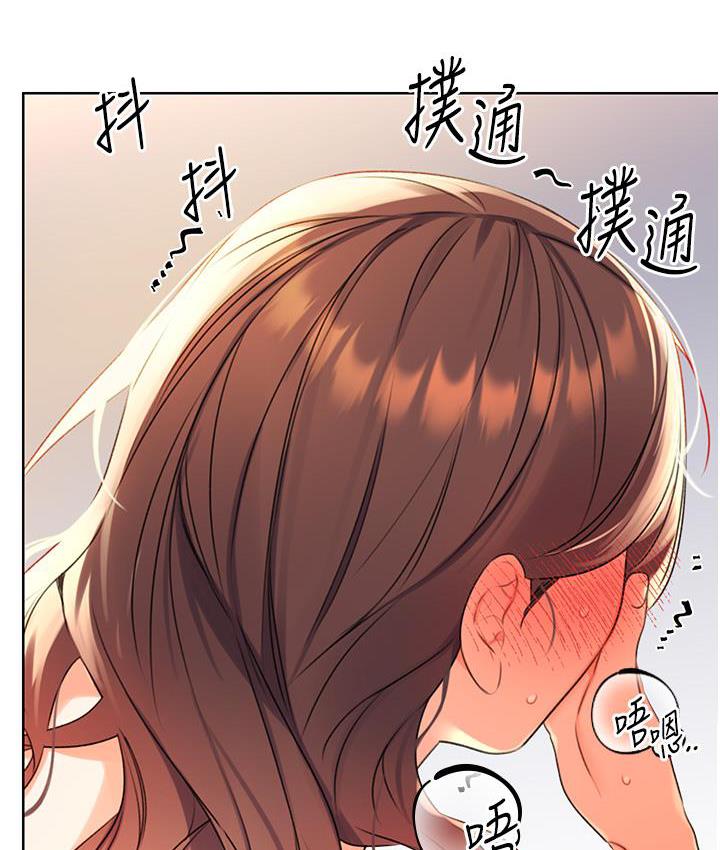 267P - 性运刮刮乐