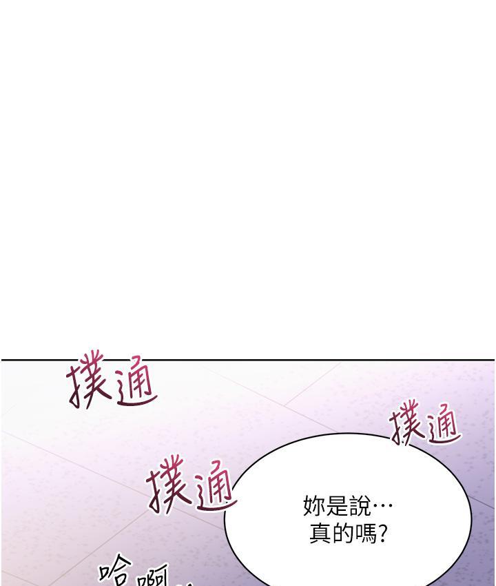 269P - 性运刮刮乐