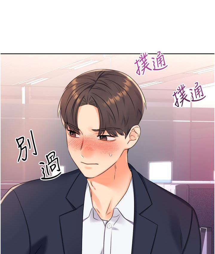 39P - 性运刮刮乐