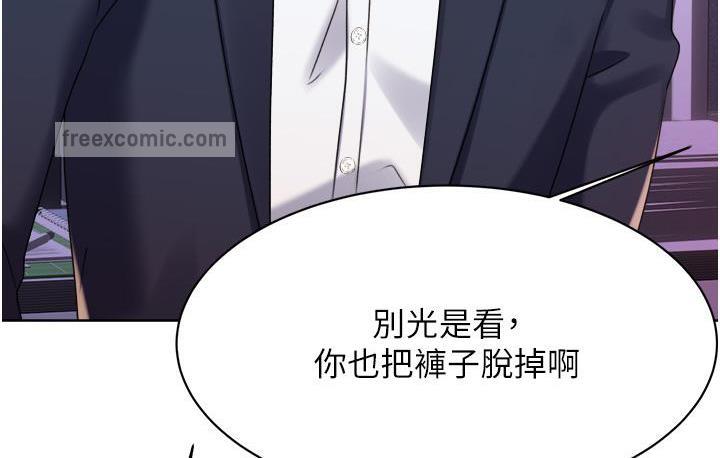 40P - 性运刮刮乐