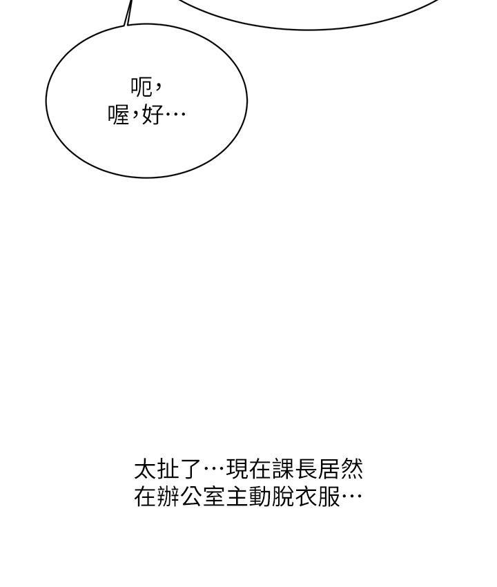 41P - 性运刮刮乐