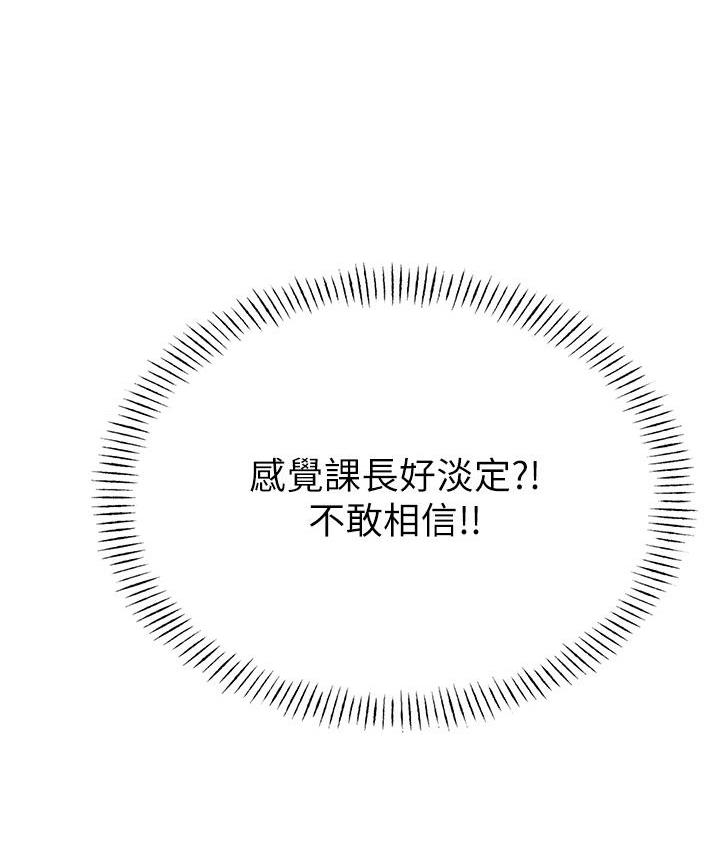 46P - 性运刮刮乐