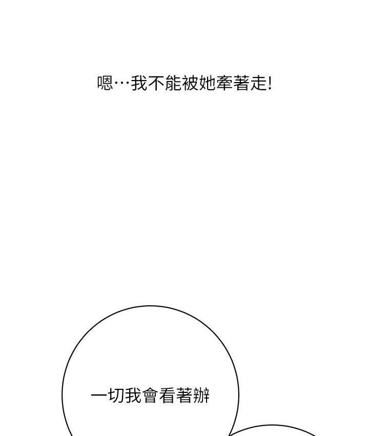 61P - 性运刮刮乐