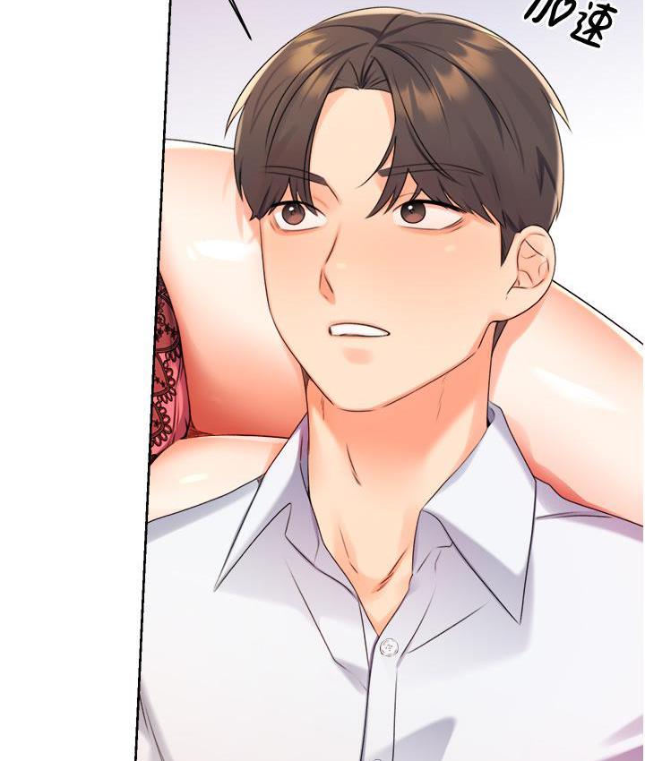 70P - 性运刮刮乐