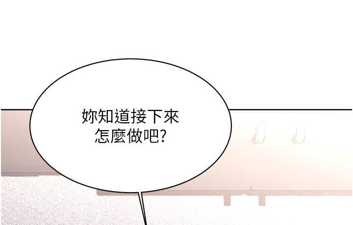 72P - 性运刮刮乐