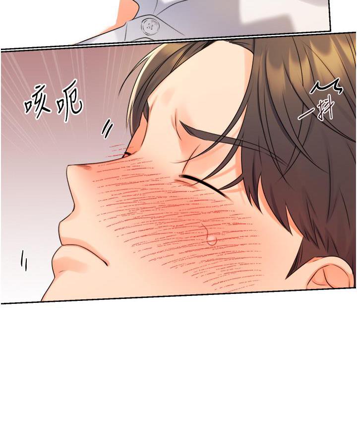 81P - 性运刮刮乐