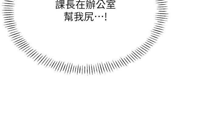 90P - 性运刮刮乐