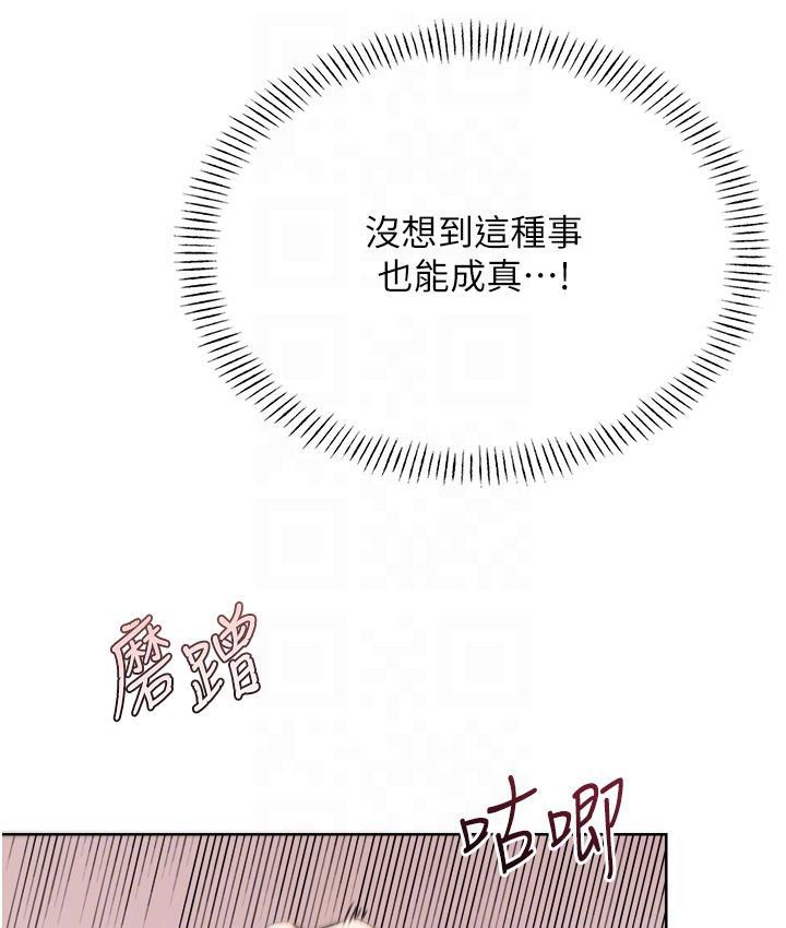 91P - 性运刮刮乐