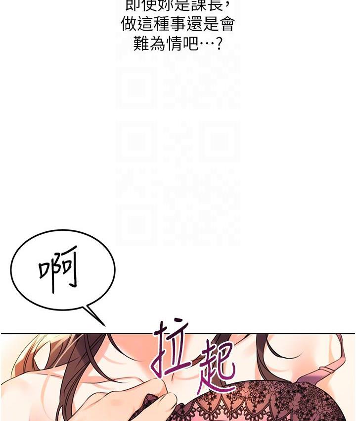 98P - 性运刮刮乐