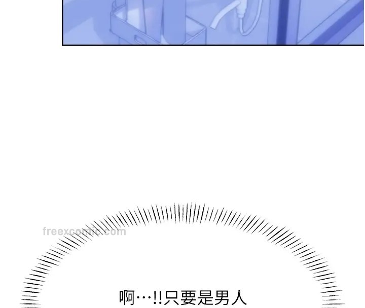 100P - 性运刮刮乐