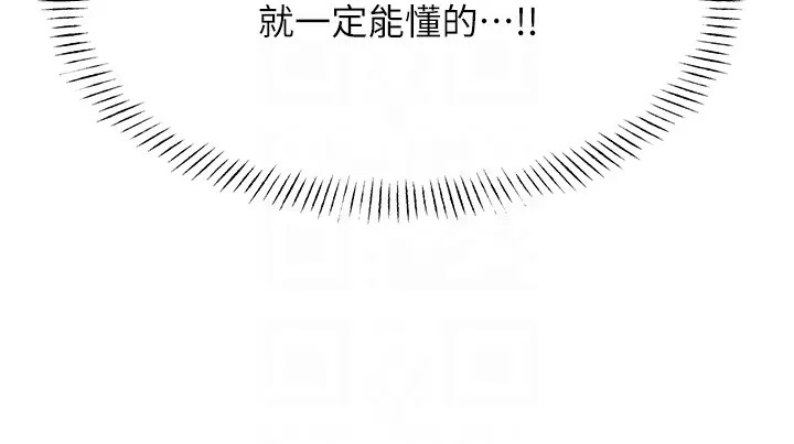 101P - 性运刮刮乐