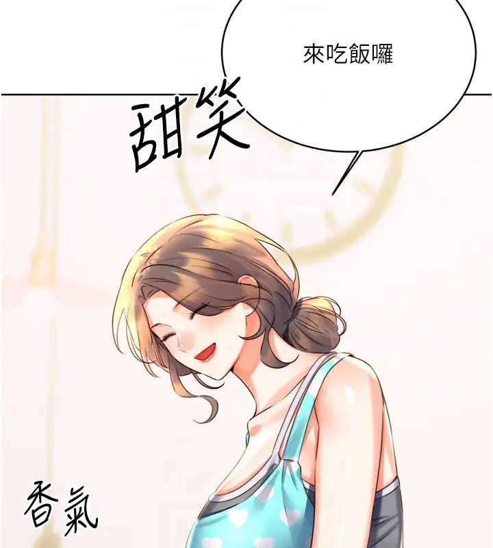 114P - 性运刮刮乐
