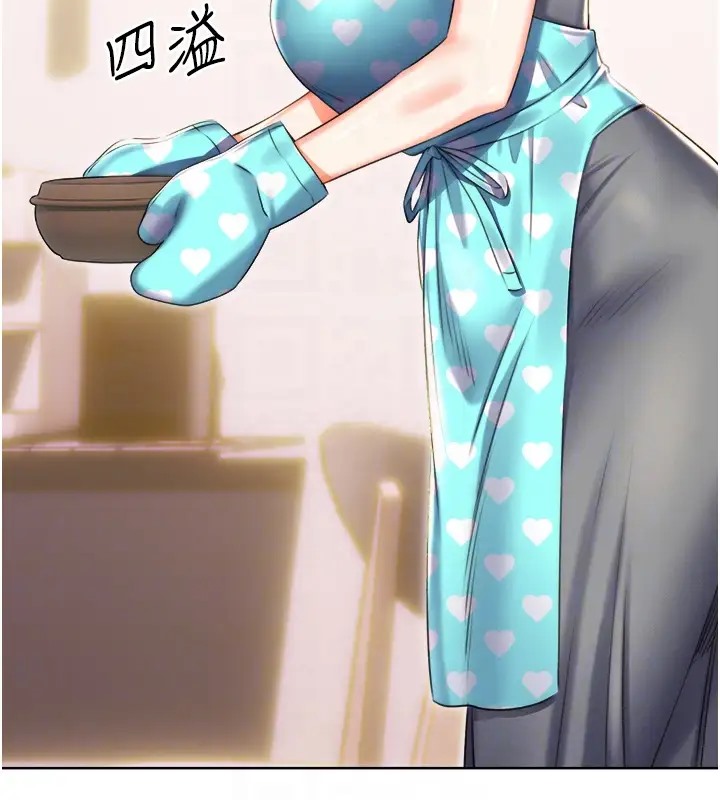 115P - 性运刮刮乐