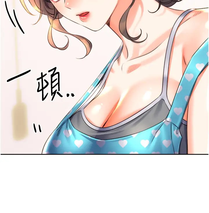 118P - 性运刮刮乐