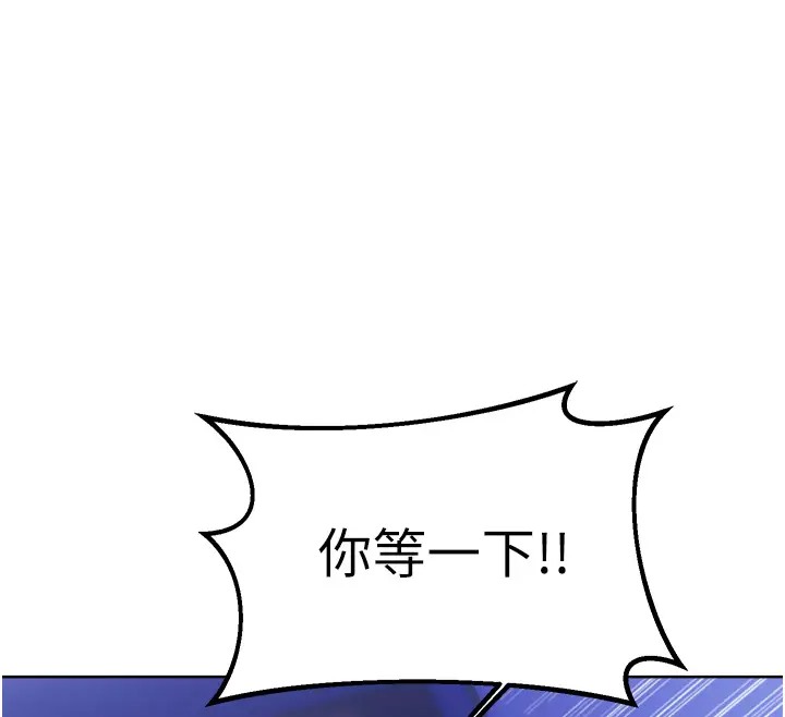 12P - 性运刮刮乐