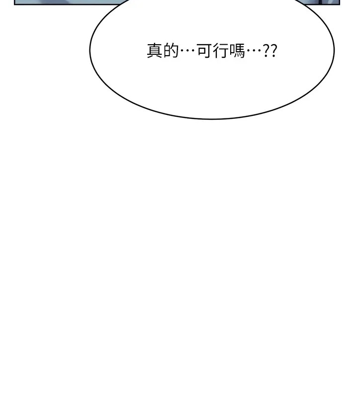 132P - 性运刮刮乐