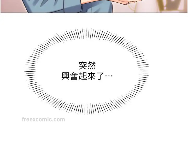 140P - 性运刮刮乐