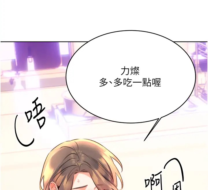 148P - 性运刮刮乐