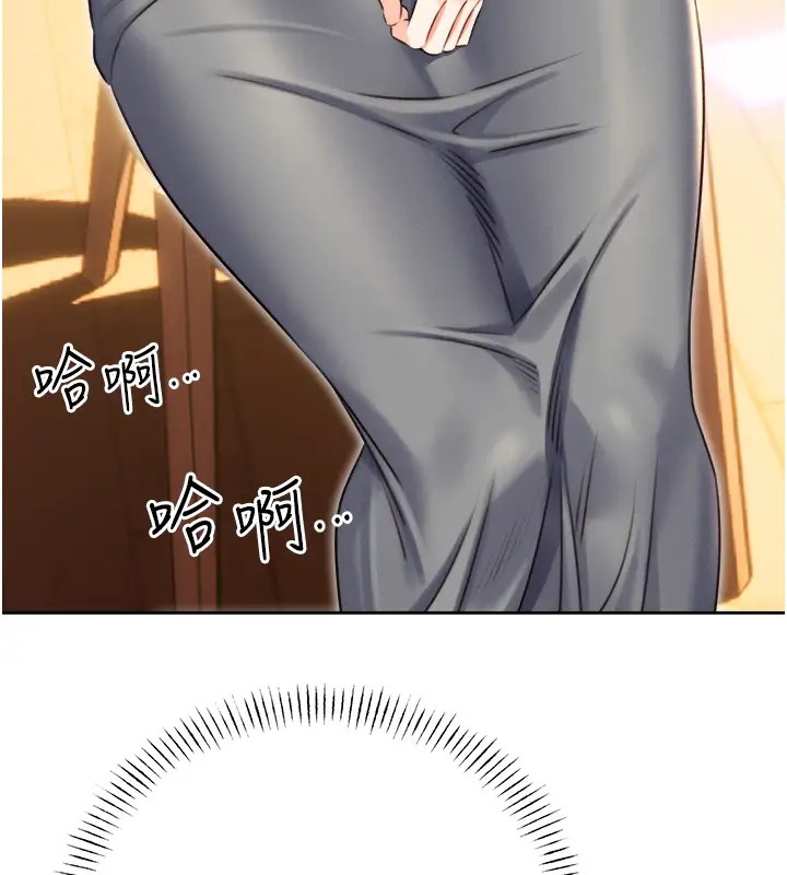 150P - 性运刮刮乐