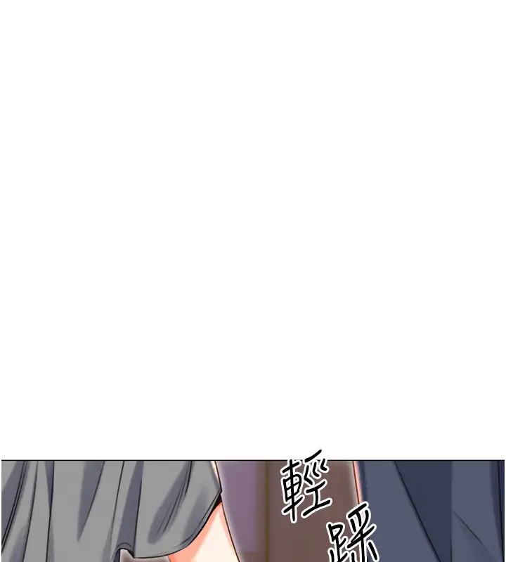 155P - 性运刮刮乐