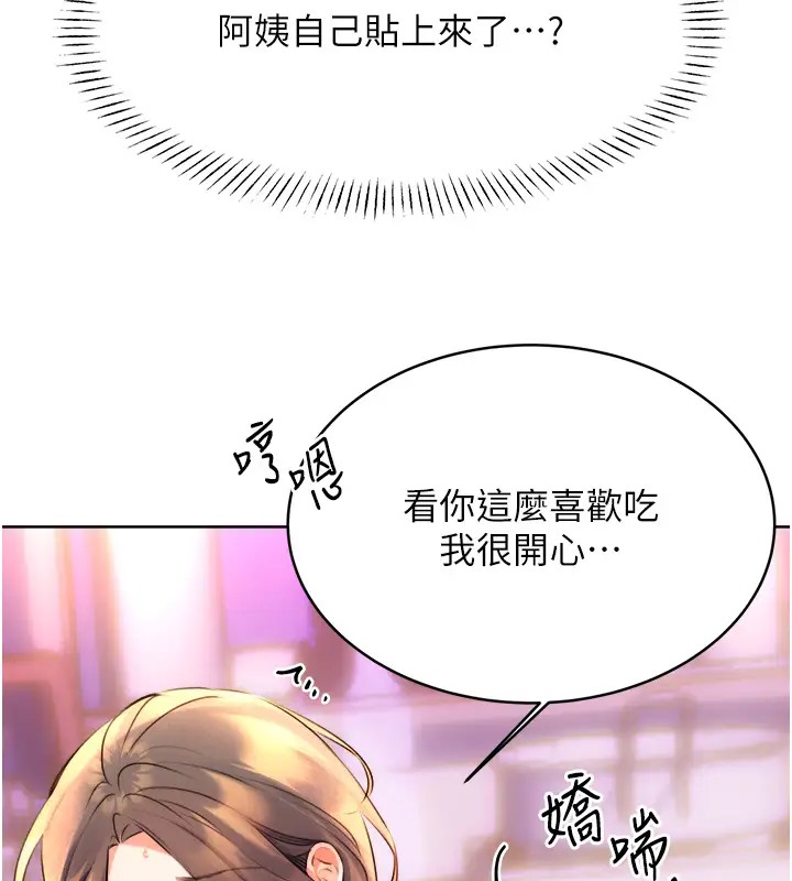 157P - 性运刮刮乐
