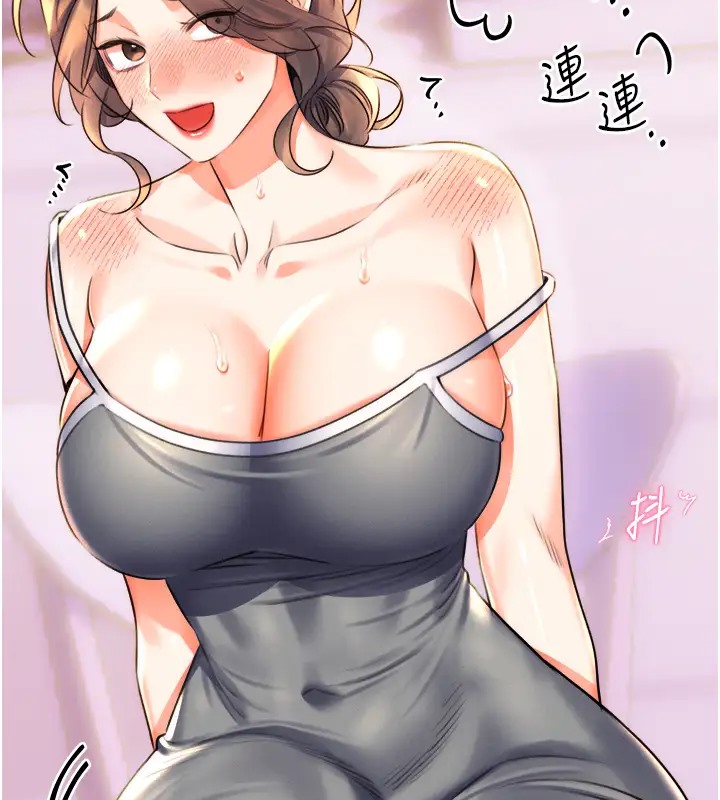 158P - 性运刮刮乐