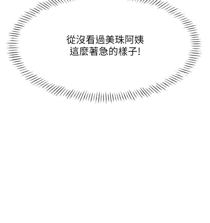 15P - 性运刮刮乐