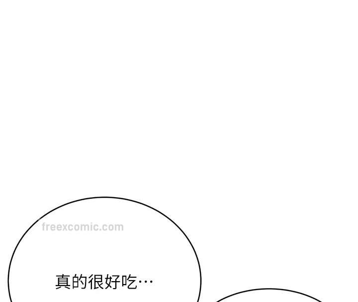 160P - 性运刮刮乐