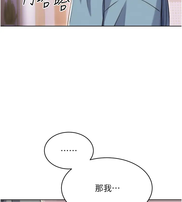 162P - 性运刮刮乐