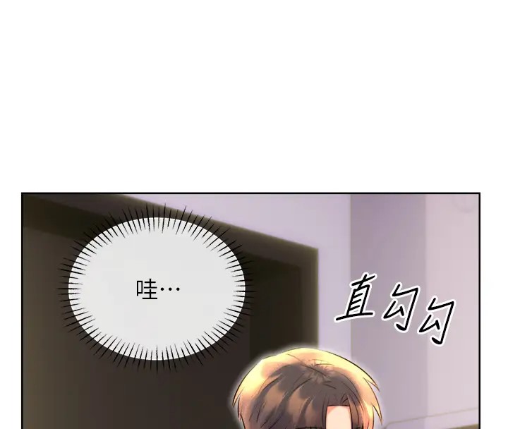 19P - 性运刮刮乐