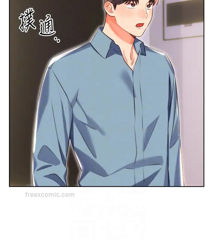 20P - 性运刮刮乐