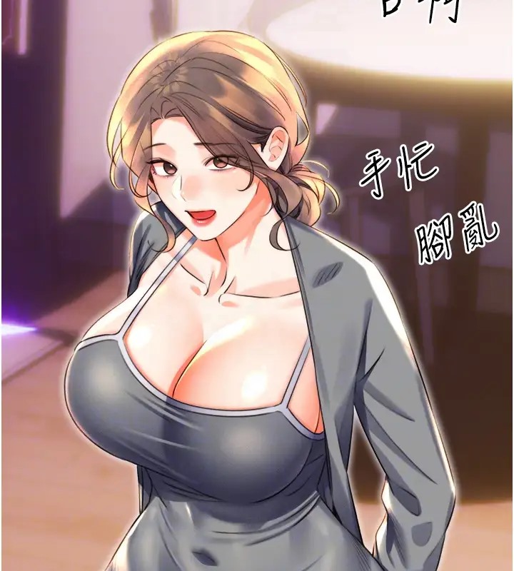 22P - 性运刮刮乐